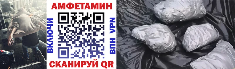 Амфетамин Розовый  как найти закладки  Новая Ладога 
