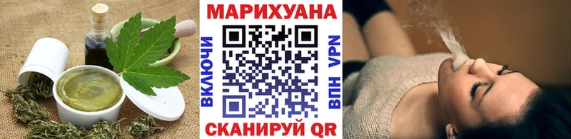 сколько стоит Новая Ладога Еда ТГК марихуана