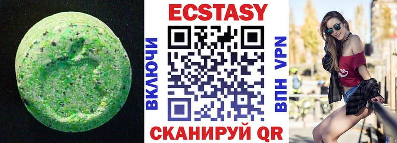 omg сайт Новая Ладога Экстази mix