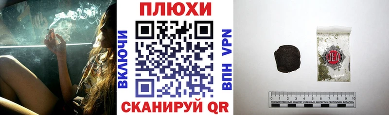 Гашиш VHQ  магазин  наркотиков  Новая Ладога 