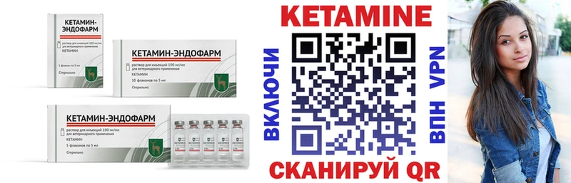 что такое наркотик  Новая Ладога  Кетамин ketamine 