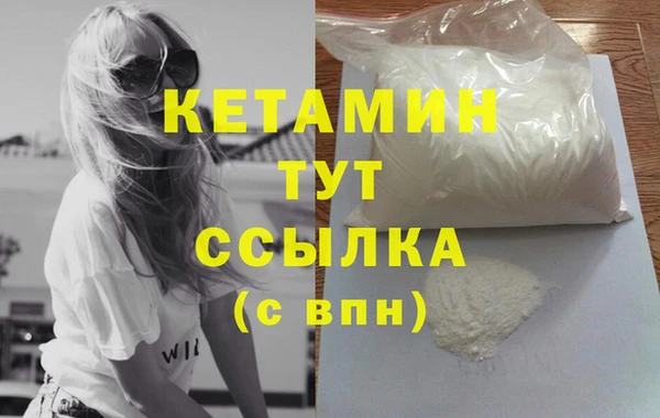 альфа пвп Магас
