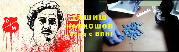 ешки Магадан