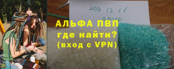 альфа пвп Магас