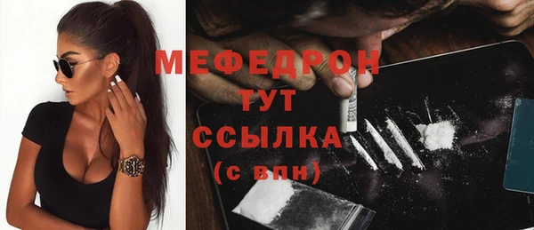 прущая мука Майский