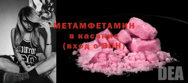 альфа пвп Магас