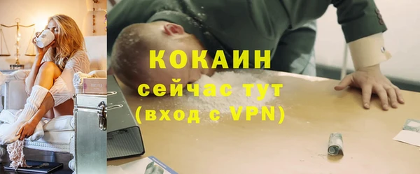 прущая мука Майский