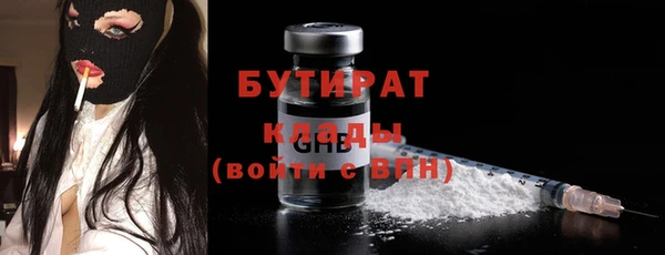 альфа пвп Магас