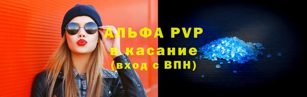альфа пвп Магас