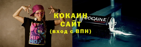 альфа пвп Магас