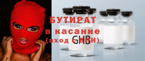альфа пвп Магас