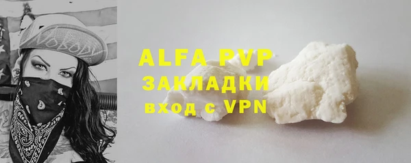 альфа пвп Магас