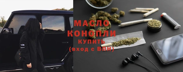 альфа пвп Магас