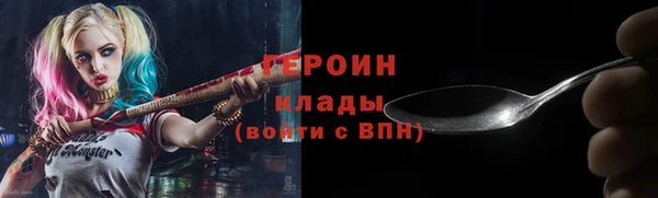 альфа пвп Магас