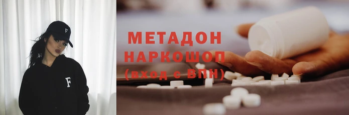 альфа пвп Магас