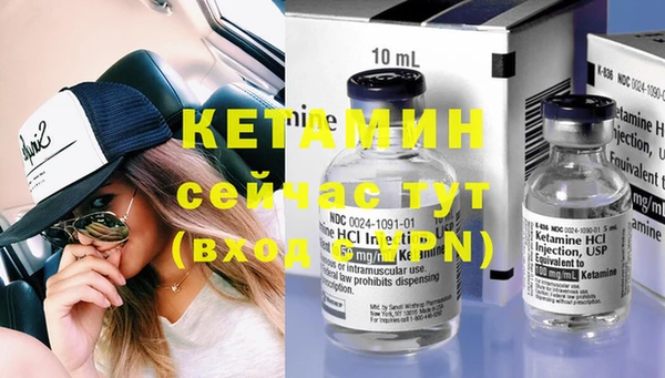 альфа пвп Магас