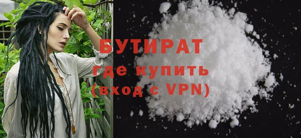 альфа пвп Магас