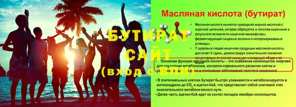 прущая мука Майский