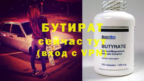 прущая мука Майский