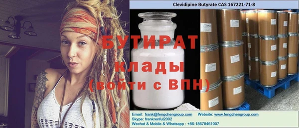 альфа пвп Магас