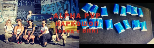альфа пвп Магас