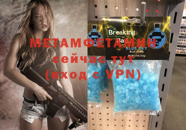 спайс Лиски