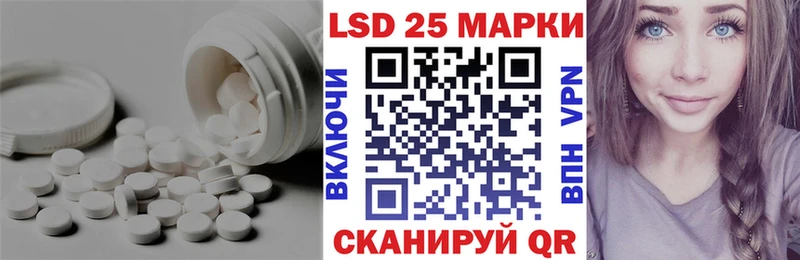 LSD-25 экстази ecstasy  ОМГ ОМГ ССЫЛКА  Новая Ладога 