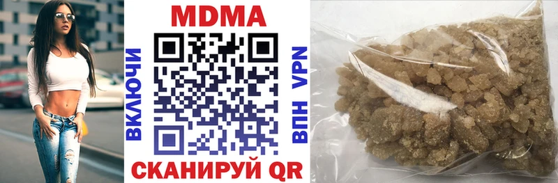 MDMA VHQ  наркотики  Новая Ладога 