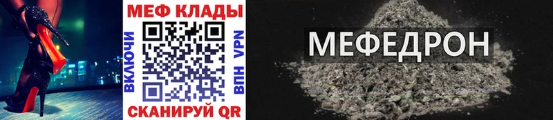 KRAKEN ссылки  Новая Ладога  Меф 4 MMC 