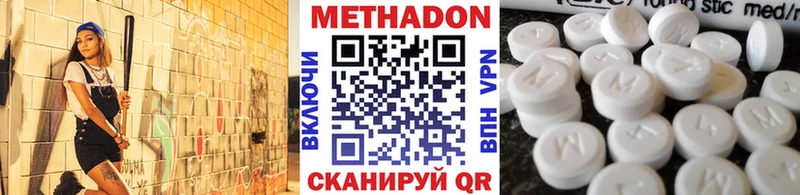 МЕТАДОН белоснежный Новая Ладога