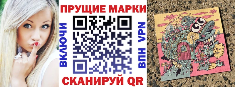 omg ССЫЛКА Новая Ладога Марки N-bome 1,8мг